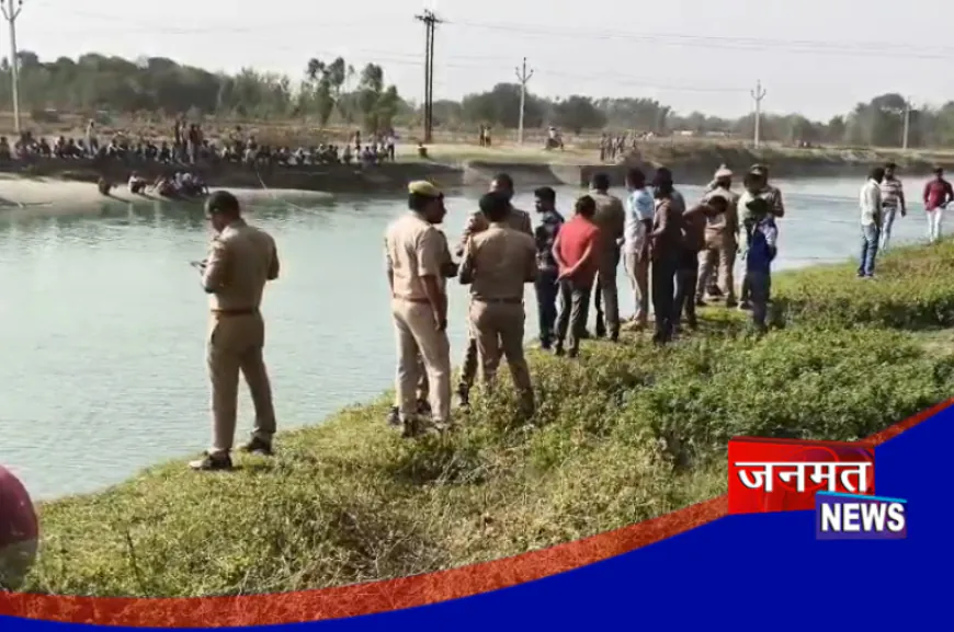 हरदोई की शारदा नहर में नहाते समय डूबे 3 रिक्रूट आरक्षी, 2 बचाये गए; 1 की तलाश जारी