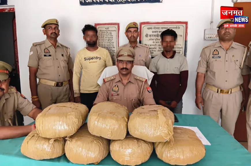 चंदौली पुलिस ने जब्त किया 14 किलो गांजा, दो तस्कर गिरफ्तार; बिहार के सोनभद्र में करते थे सप्लाई