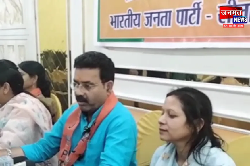 सीतापुर: महिलाओं को 33 फ़ीसदी आरक्षण, नारी शक्ति वंदन अधिनियम पर भाजपा दे रही जोर