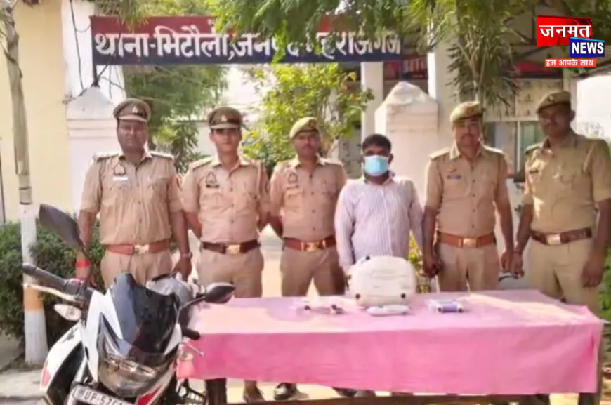 महराजगंज पुलिस को मिली बड़ी सफलता, 2 किलो गांजा व असलहे के साथ एक तस्कर गिरफ्तार