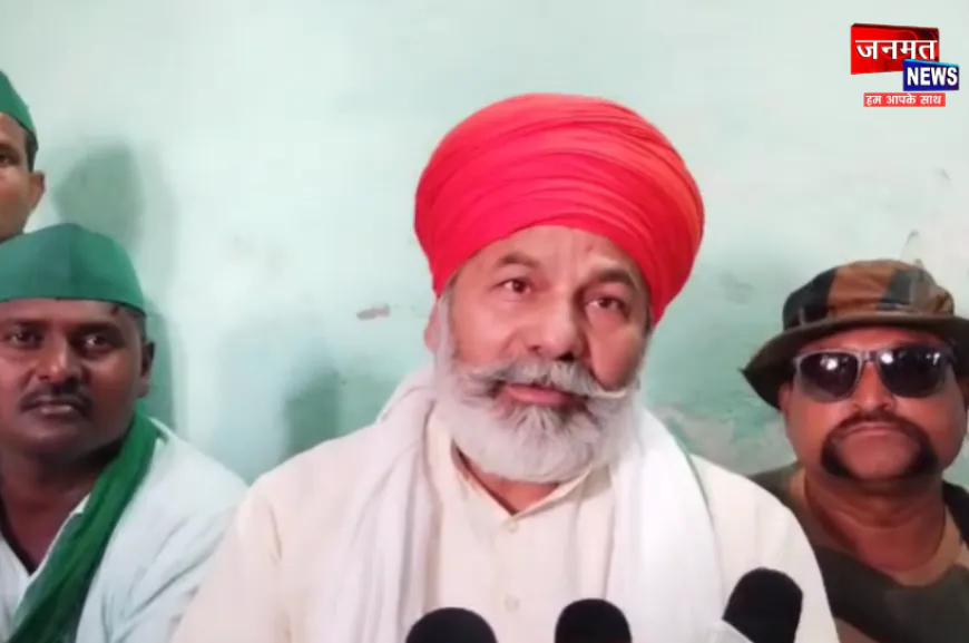 चंदौली में दिवंगत किसान नेता के घर पहुंचे राकेश टिकैत, किसानों की समस्याओं पर दी आंदोलन की चेतावनी