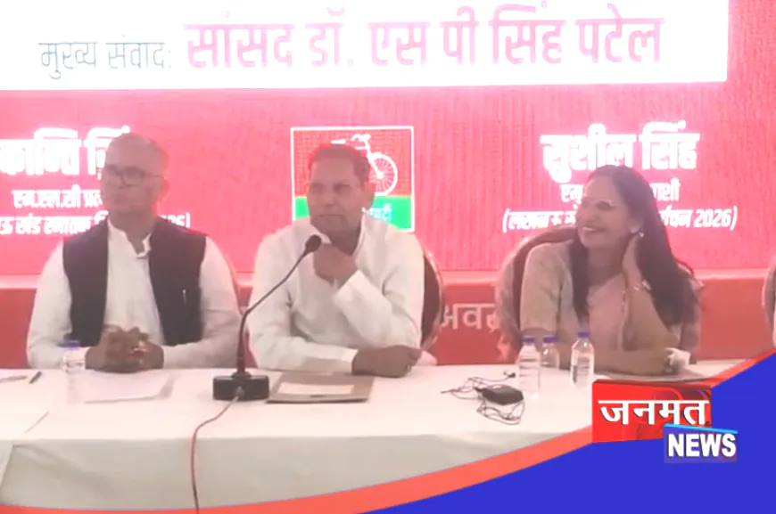 प्रतापगढ़ सांसद ने पेश किया 22 माह का रिपोर्ट कार्ड, प्रेस वार्ता में दिया विकास कार्यों का ब्यौरा