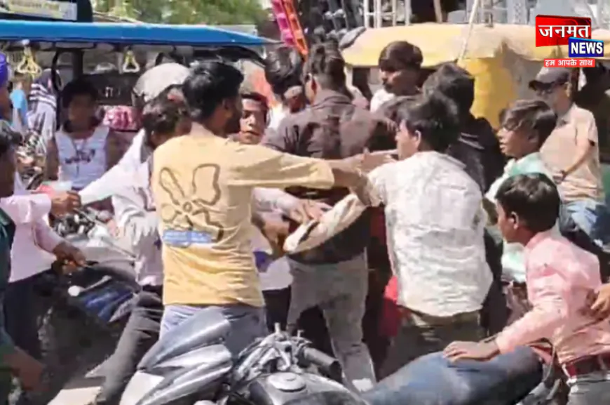 फतेहपुर में अंबेडकर जयंती के जुलूस के दौरान बवाल, जमकर चले लाठी-डंडे व लात-घूंसे