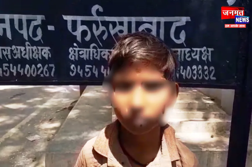 फर्रुखाबाद: गांव के युवक पर बच्चे के अपहरण का आरोप, आरोपी के घर से बरामद हुआ बच्चा