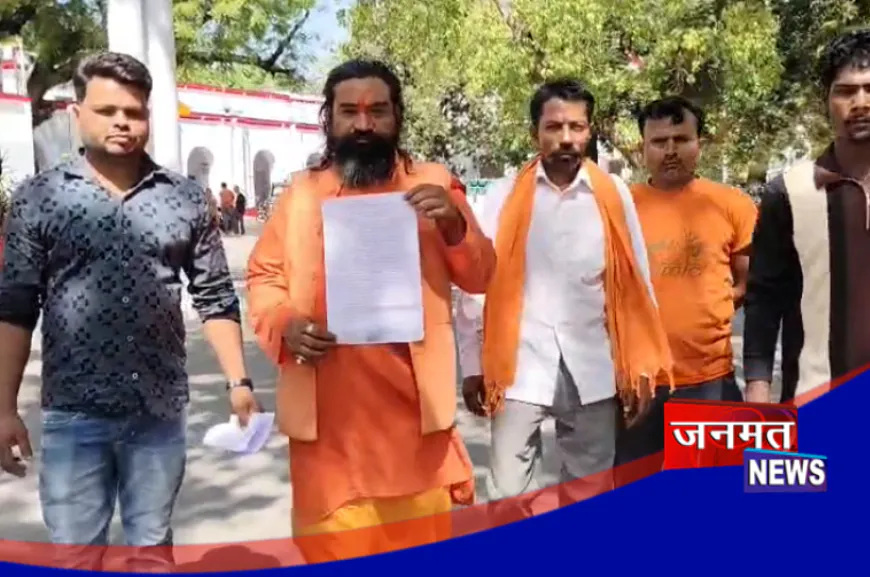बहराइच में मंदिर की जमीन पर कब्जा किए जाने का आरोप, अधिकारियों से लगाई न्याय की गुहार