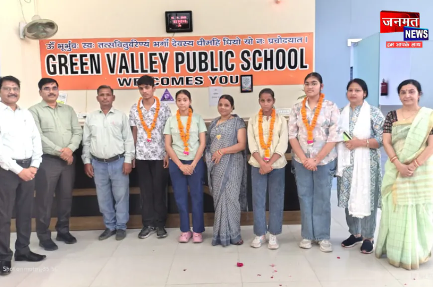 औरैया: ग्रीन वैली पब्लिक स्कूल के छात्रों ने बढ़ाया विद्यालय का सम्मान, हासिल किए 90% से अधिक अंक