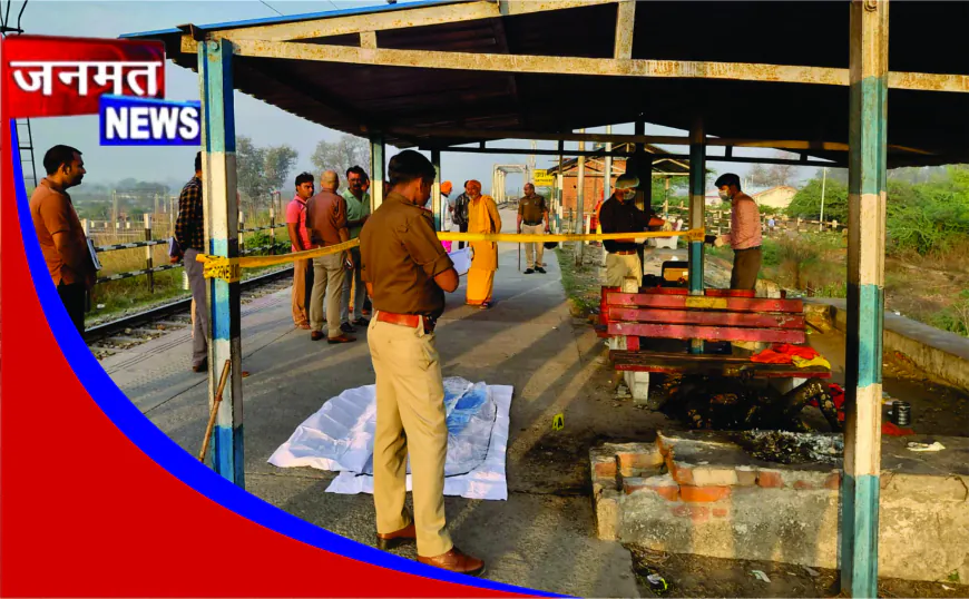 हाथरस रोड हाल्ट बाबा हत्याकांड का खुलासा: खुद को ‘मृत’ दिखाने की साजिश रचने वाला शातिर गिरफ्तार