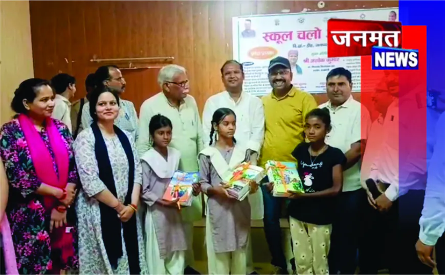 डीह में ‘स्कूल चलो अभियान’ की शुरुआत, नामांकन बढ़ाने वाले शिक्षक सम्मानित  