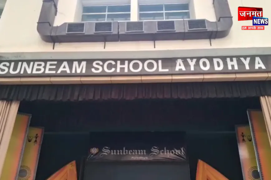 अयोध्या: सनबीम स्कूल के मेधावी छात्र-छात्राओं ने 99/% प्रतिशत अंक लाकर बढ़ाया जिले और विद्यालय का मान
