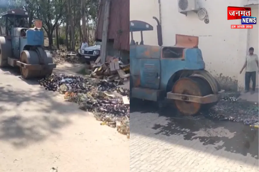 मुजफ्फरनगर में हजारों लीटर शराब व बीयर स्टॉक का विनष्टीकरण, आबकारी आयुक्त ने निर्देश पर हुई कार्यवाही
