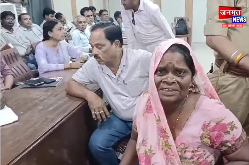 एटा: डीएम की जनसुनवाई के दौरान महिला ने की खुदकुशी की कोशिश, मची अफरा तफरी; सुरक्षाकर्मियों ने बचाया