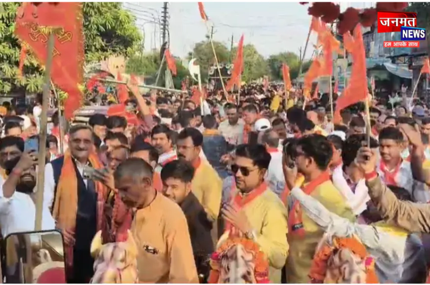 औरैया में धूमधाम से निकली भगवान परशुराम शोभा यात्रा, फूल वर्षा से हुआ भव्य स्वागत