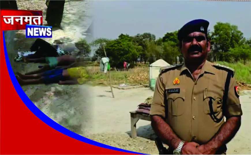 तालाब में डूबने से तीन सगे भाई-बहनों की मौत, गांव में पसरा मातम