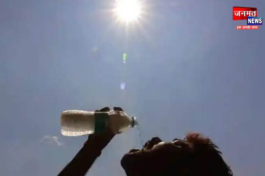 उरई: बुंदेलखंड में भीषण गर्मी का प्रकोप, CMO ने बताए लू व हीट स्ट्रोक से बचने के उपाय