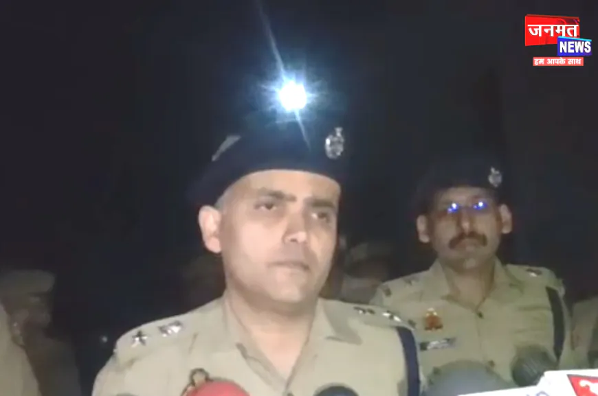 अलीगढ: निर्माणधीन मकान में मिला पेट्रोल पंप संचालक के पिता का शव, फरार हत्यारे के दो भाई हिरासत में