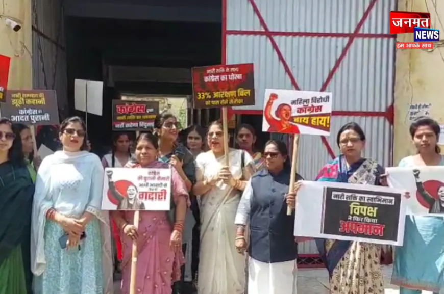 हरदोई: भाजपा महिला मोर्चा ने जलाया सपा-कांग्रेस का पुतला, नारी शक्ति अधिनियम पर छात्राओं ने भी किया प्रदर्शन