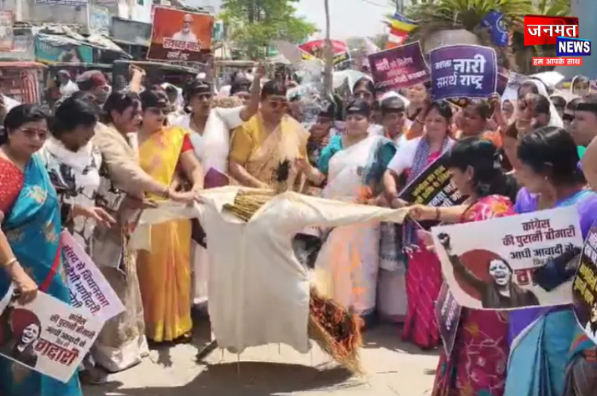 फतेहपुर में बीजेपी महिला मोर्चा की महिलाओं ने काली पट्टी बांधकर किया प्रदर्शन, फूंका राहुल गांधी का पुतला