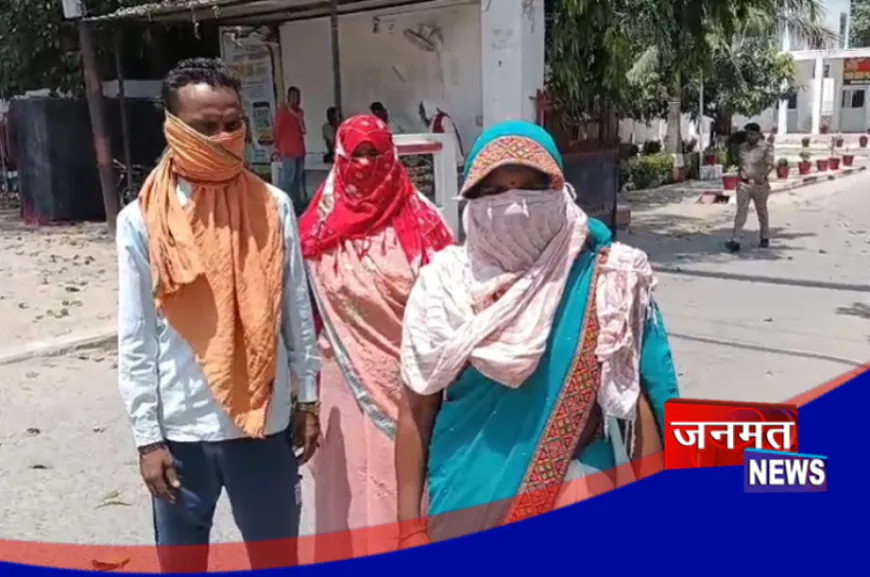 चंदौली: युवक पर महिला ने लगाया दुष्कर्म का आरोप, थाने में सुनवाई न होने पर एसपी कार्यालय पहुंची पीड़िता