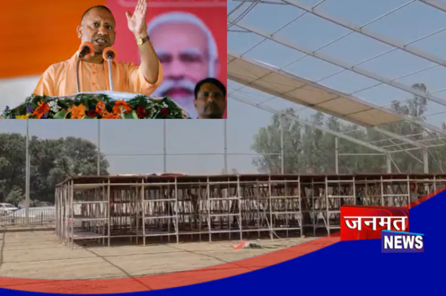 आज हरदोई दौरे पर हैं CM योगी आदित्यनाथ, PM मोदी के आगमन की तैयारियों का लेंगे जायजा