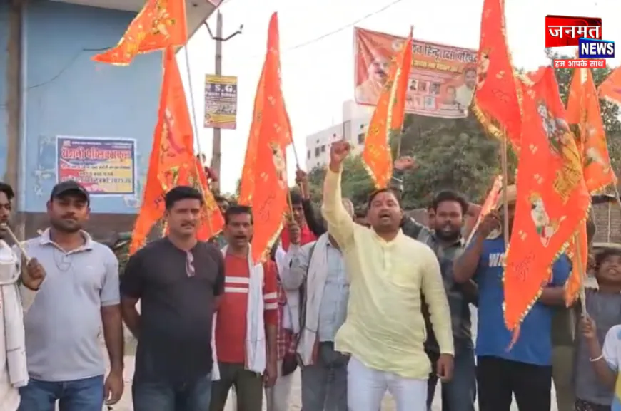 चंदौली में विश्व हिंदू रक्षा परिषद का प्रदर्शन, खड़गे से माफी की मांग; आंदोलन की दी चेतावनी