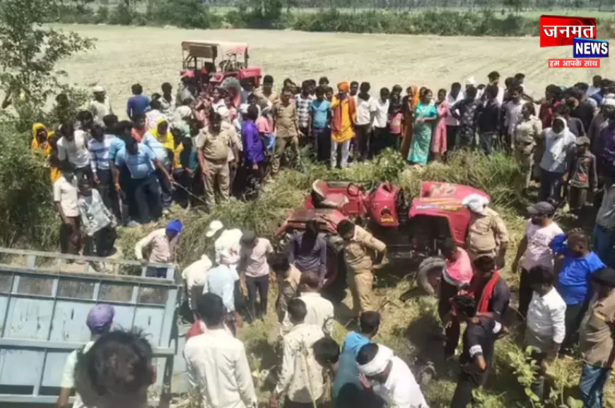 लखीमपुर खीरी: मातम में बदल गईं खुशियां, मुंडन कार्यक्रम में जा रही ट्रैक्टर-ट्रॉली पलटने से 5 की मौत