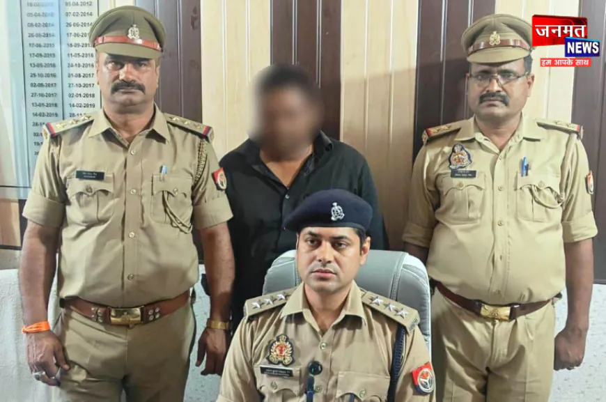 रायबरेली: क्राइम ब्रांच अधिकारी बनकर लाखों की ठगी करने वाला गिरफ्तार, यूपी पुलिस आईडी कार्ड बरामद
