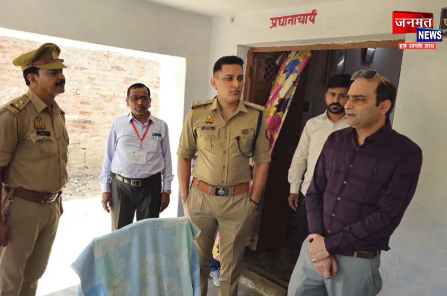 प्रतापगढ़: DM-SP ने होमगार्ड भर्ती परीक्षा केंद्रों का किया निरीक्षण, 26 हजार अभ्यर्थी होंगे शामिल