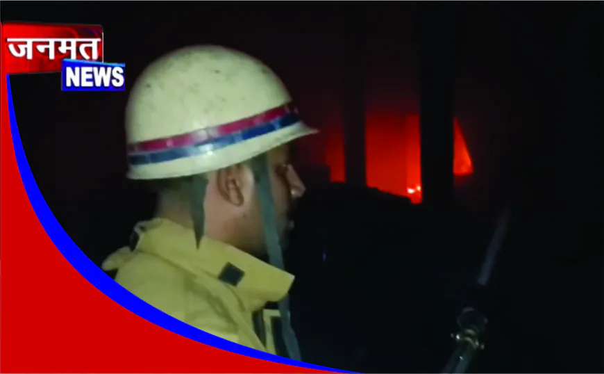 इलेक्ट्रॉनिक्स शोरूम में भीषण आग, नगदी समेत 2 करोड़ से ज्यादा का नुकसान