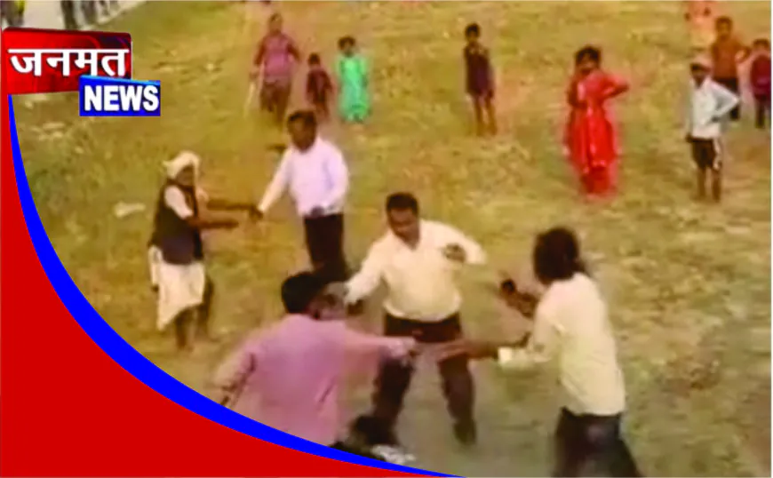 दो पक्षों में हिंसक झड़प, महिला-बच्चों तक ने किया हमला, वीडियो वायरल