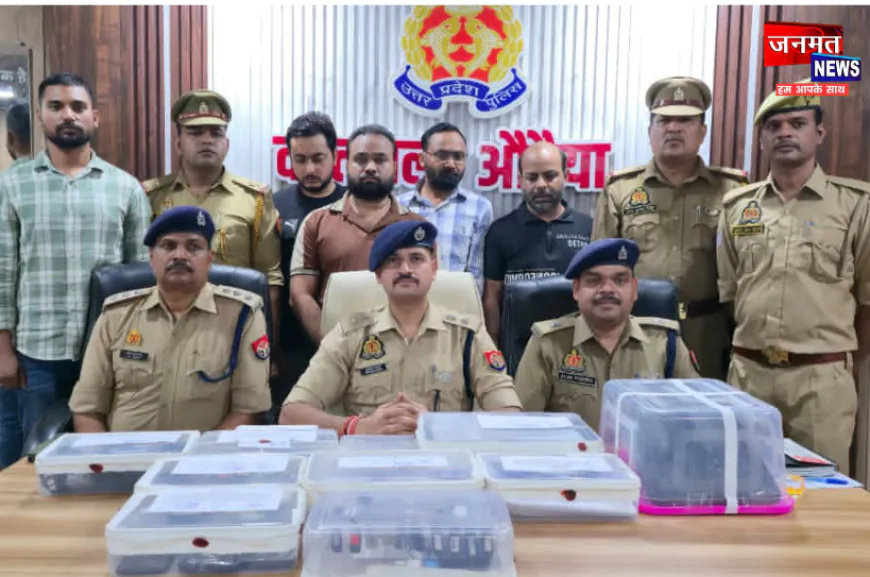 औरैया पुलिस ने 8.62 करोड़ के बड़े जीएसटी फर्जीवाड़े का किया खुलासा, गिरोह के 4 आरोपी गिरफ्तार