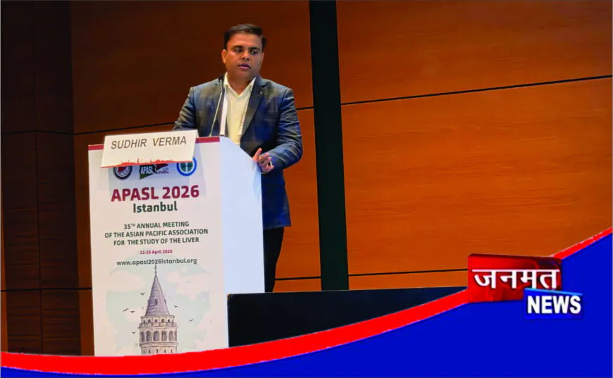 केजीएमयू के डॉक्टर की अंतरराष्ट्रीय मंच पर उपलब्धि, APASL 2026 में शोध प्रस्तुति