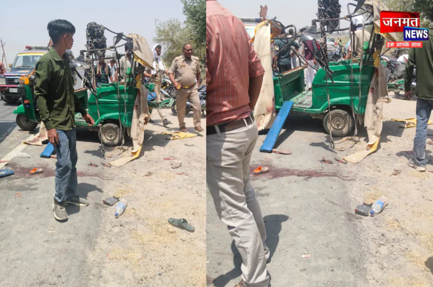 फर्रुखाबाद: ऑटो और डीसीएम में जोरदार भिड़ंत, तीन लोगों की मौत; कई घायल