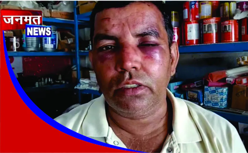 चहनियां बाजार में जमीनी विवाद को लेकर बिल्डिंग व्यवसायी पर हमला, व्यापारियों में रोष