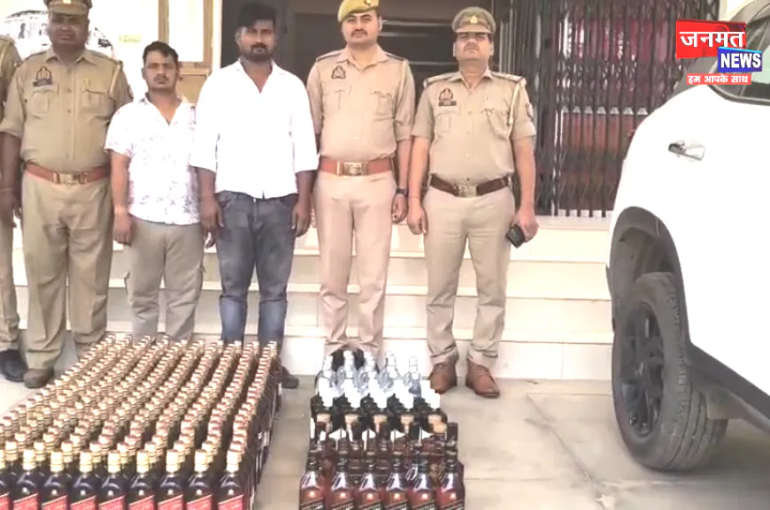 मिर्जापुर: 30 लाख के अवैध अंग्रेजी शराब के साथ 2 तस्कर गिरफ्तार