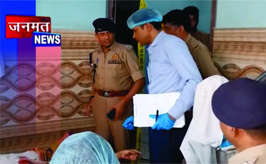 घर की चारपाई पर लहूलुहान मिला बुजुर्ग का शव, गांव में सनसनी, हत्या की आशंका