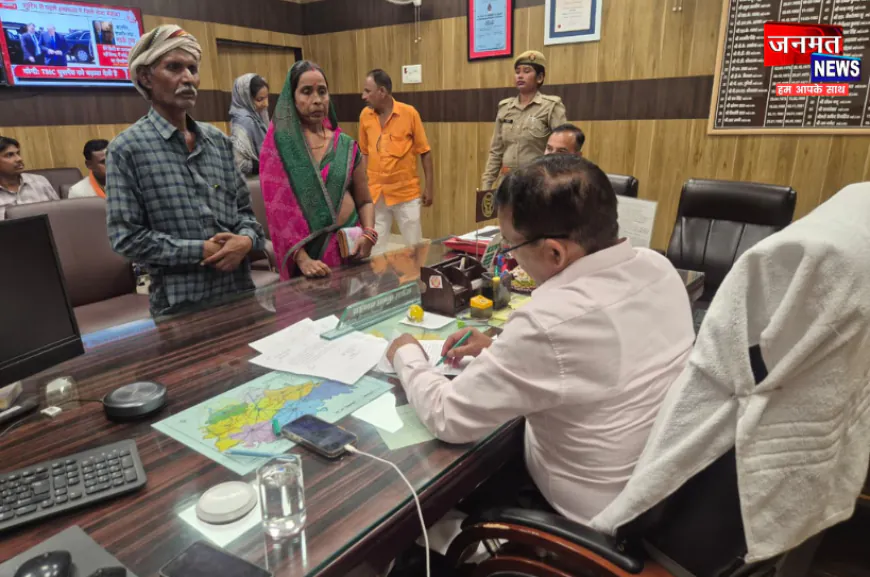 उरई: जन सुनवाई में दिखी प्रशासन की संवेदनशीलता, फरियादियों को मिला त्वरित समाधान