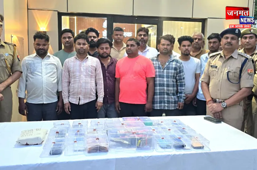 औरैया पुलिस की बड़ी कार्रवाई, आईपीएल सट्टा गिरोह का किया भंडाफोड़; 15 सटोरिए गिरफ्तार