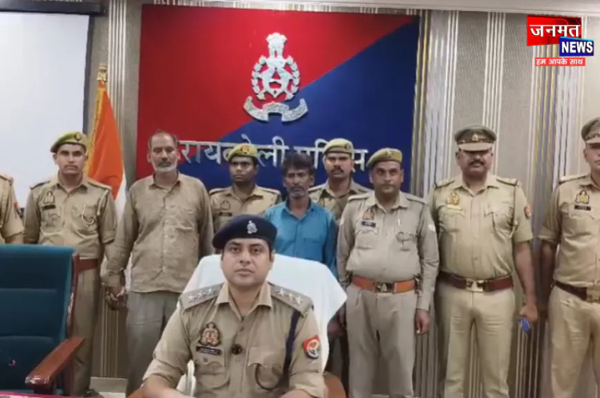 रायबरेली में बिजली तार चोरी गिरोह का भंडाफोड़, 36 लाख के 3 बंडल तार बरामद; 2 गिरफ्तार