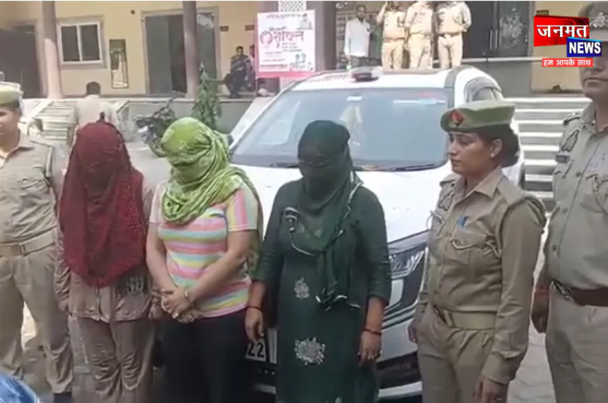 बरेली में फर्जी IAS गैंग का भंडाफोड़, 3 महिला  आरोपी गिरफ्तार; नौकरी दिलाने का देती थीं झांसा