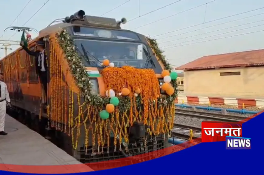 अयोध्या से मुंबई के बीच अमृत भारत एक्सप्रेस का संचालन शुरू, पीएम मोदी ने दिखाई हरी झंडी