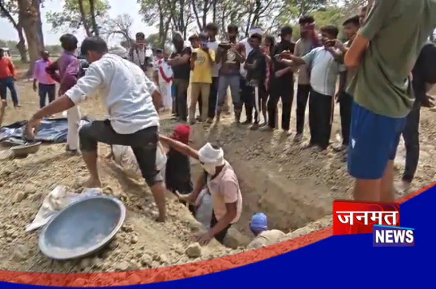कौशांबी: एक सप्ताह बाद कब्र से निकाला गया युवती का शव, दुष्कर्म और अबॉर्शन का है आरोप
