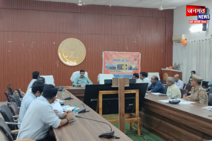 बलिया में सड़क सुरक्षा को लेकर सख्त हुए डीएम, चलेंगे विशेष जांच अभियान; लगेंगे सीसीटीवी कैमरे