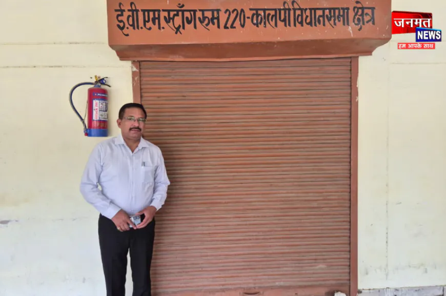 उरई: ईवीएम-वीवीपैट वेयरहाउस का डीएम ने किया औचक निरीक्षण, सुरक्षा व पारदर्शिता पर विशेष फोकस