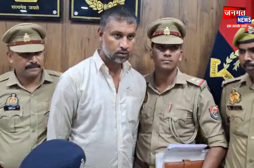 संभल पुलिस की बड़ी कार्यवाही, महिला से लूट करने वाला आरोपी गिरफ्तार; 20400 रुपये बरामद