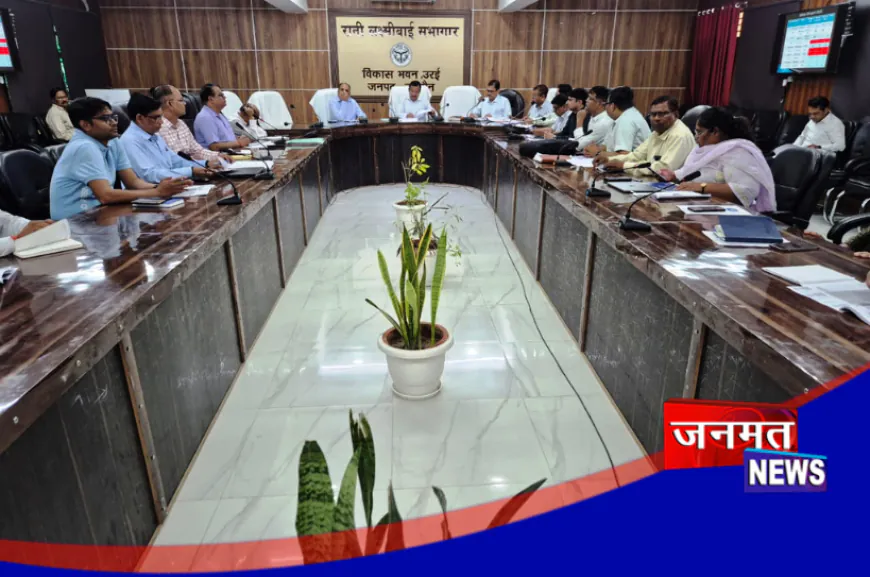 उरई: जिला स्वास्थ्य समिति की बैठक में साफ-सफाई, पेयजल और दवाओं की उपलब्धता पर विशेष फोकस
