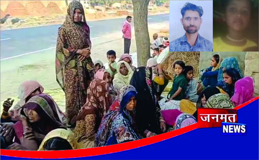 हाईवे किनारे सो रहे पिता और मासूम बेटी को कार ने रौंदा, दोनों की दर्दनाक मौत