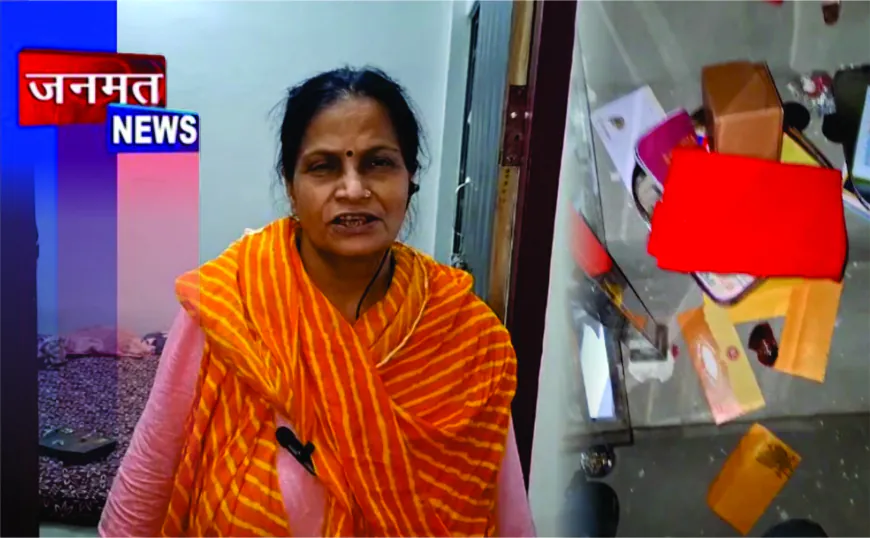 पीडीडीयू नगर में देर रात चोरी, लॉकर तोड़कर 2 लाख के जेवर-नकदी पर हाथ साफ