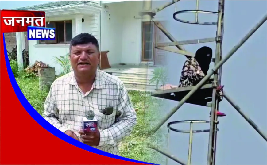 इंस्टाग्राम प्यार बना हाई वोल्टेज ड्रामा, विवाहिता टॉवर पर चढ़ी, ससुराल बुलाने की जिद