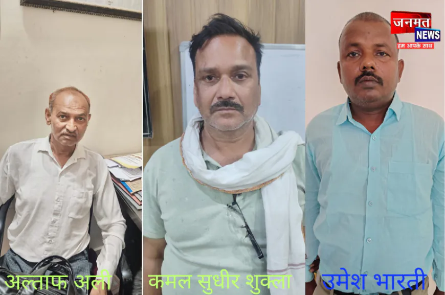 भ्रष्टाचार के खिलाफ जीरो टालरेंस की नीति का असर, कई जनपदों के सरकारी कर्मचारी रिश्वत लेते गिरफ्तार