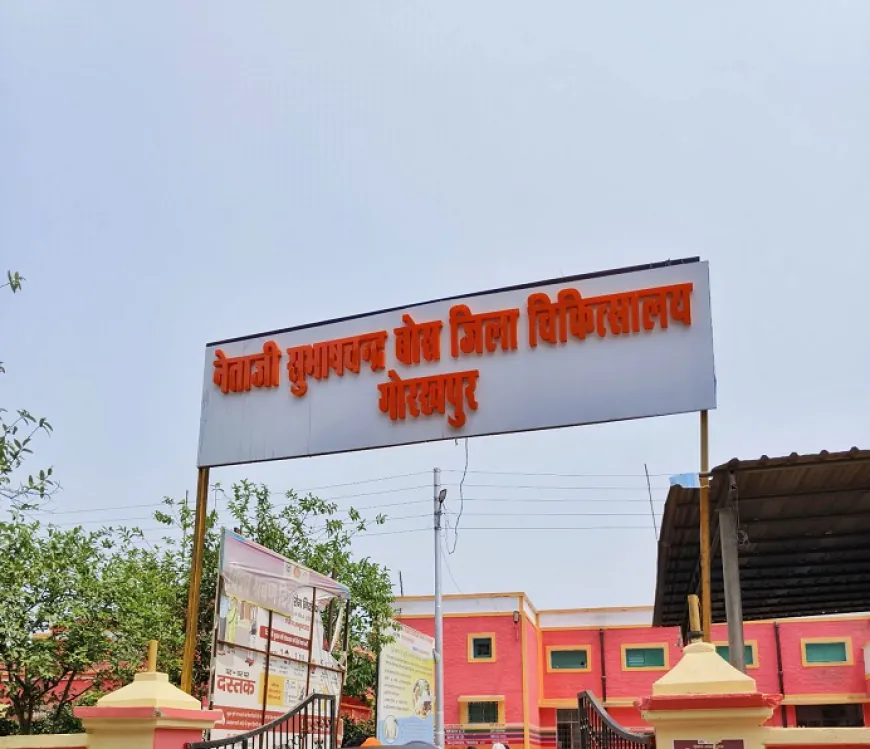 गोरखपुर सदर अस्पताल बना दलालों का अड्डा, गरीबों से भी कर रहे अवैध वसूली